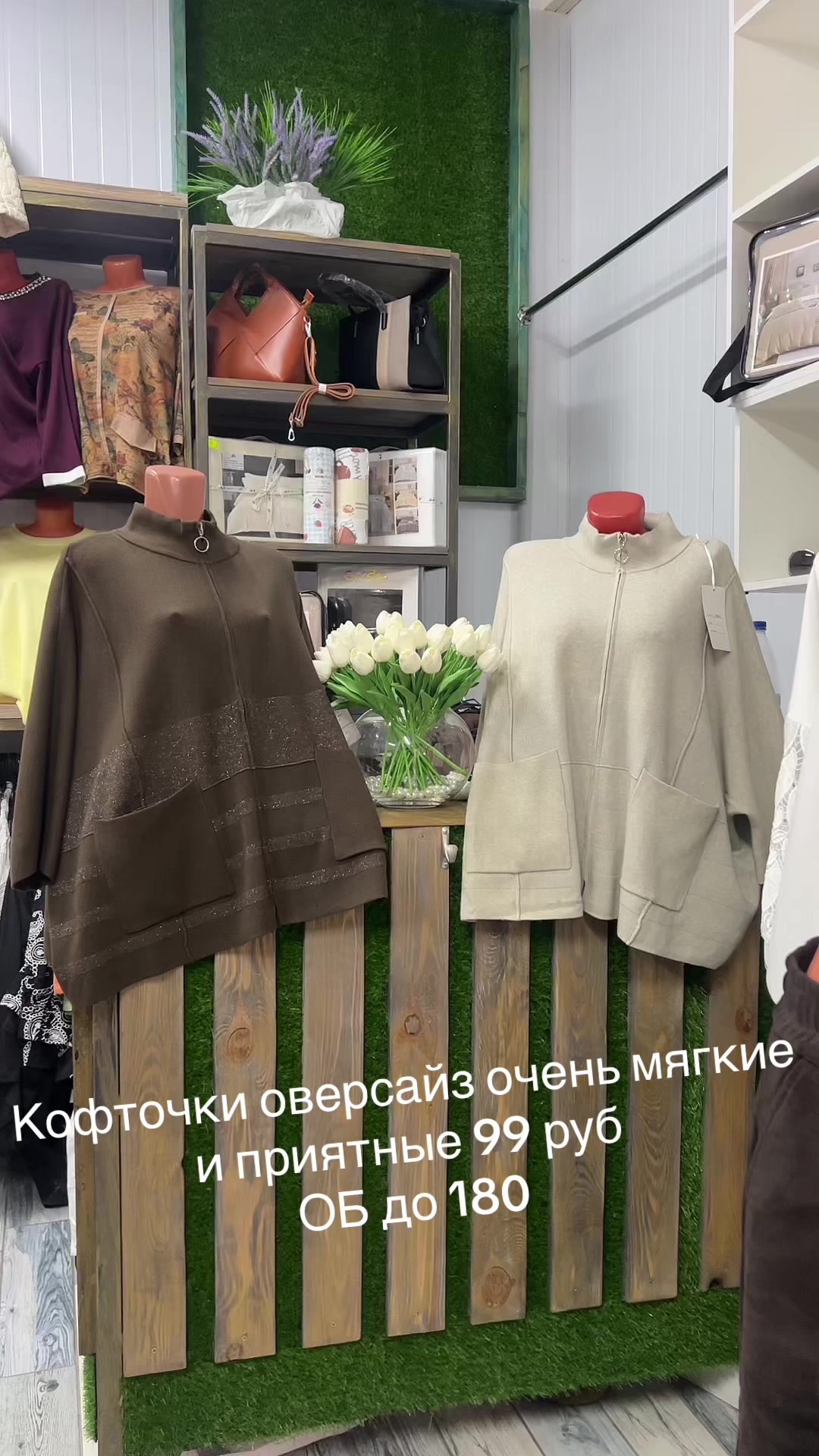 @ЖЕНСКАЯ ОДЕЖДА