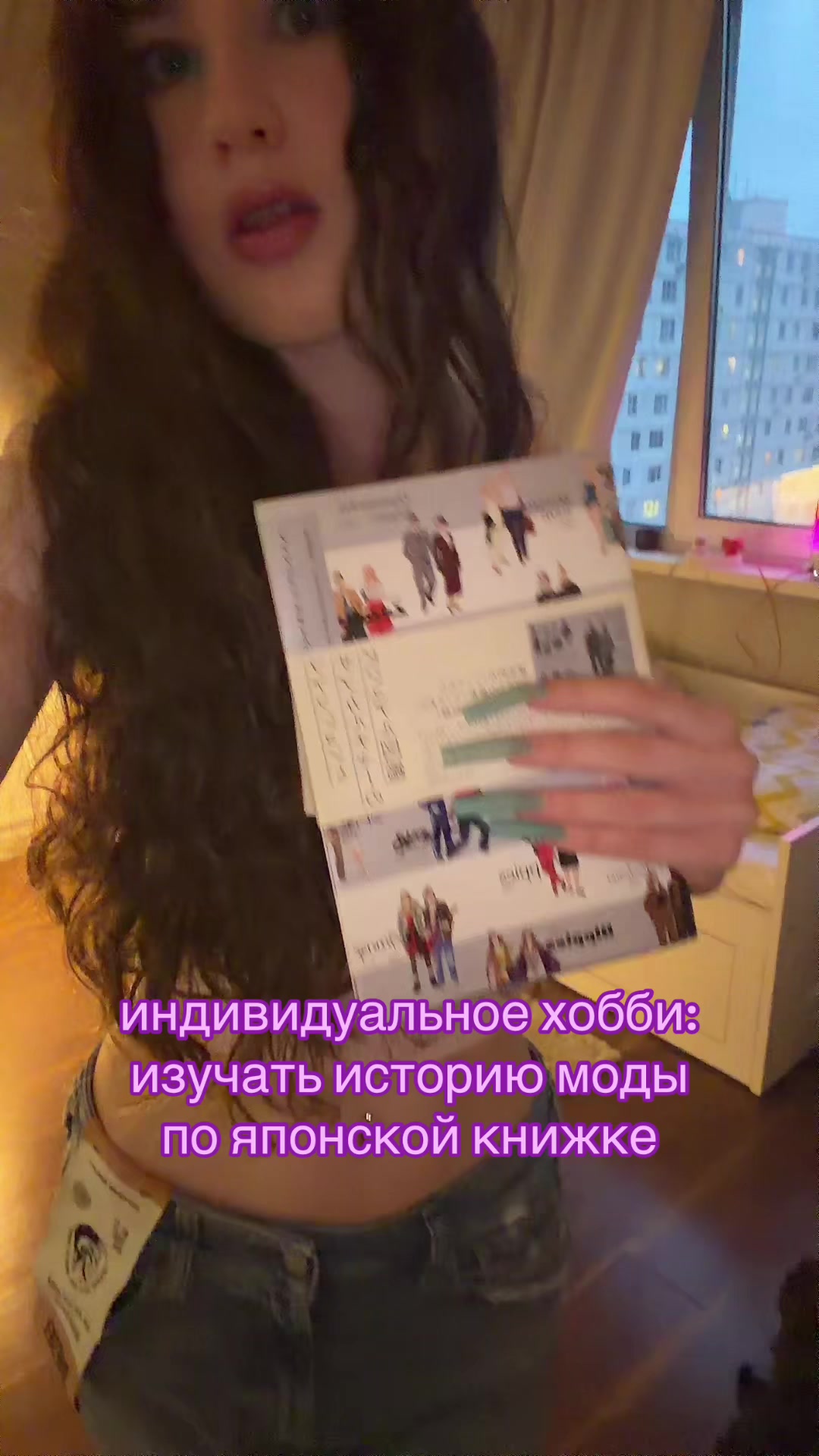 @mariJane