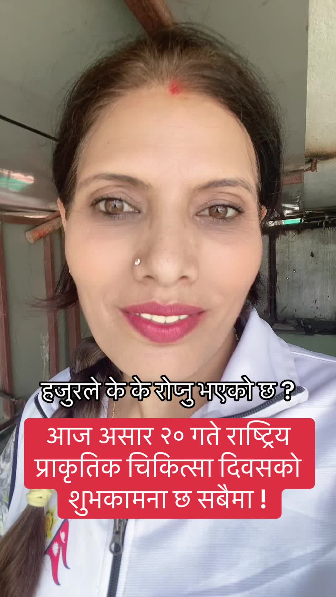 @_ourhospital