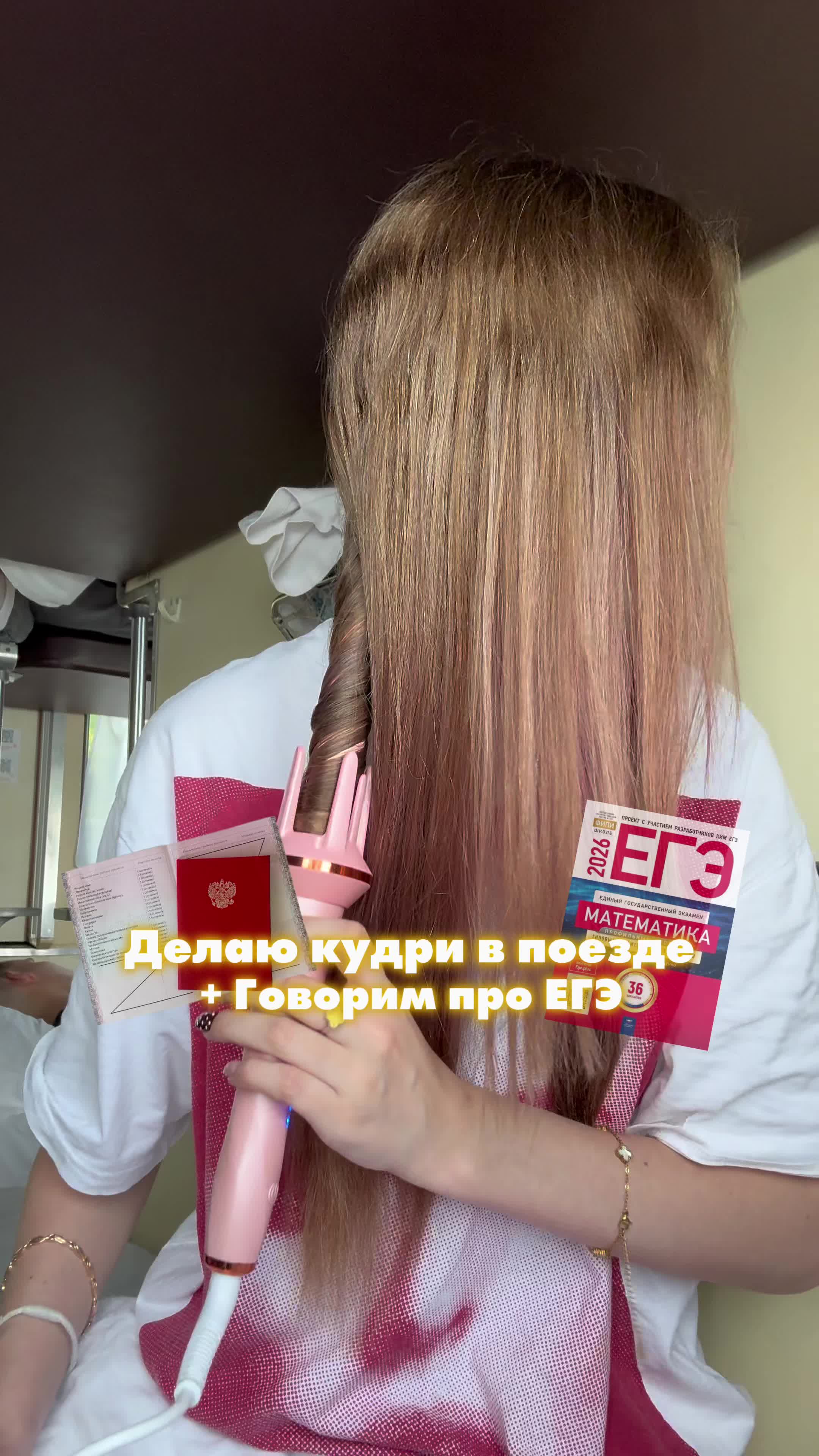 @тгк: катиша😽