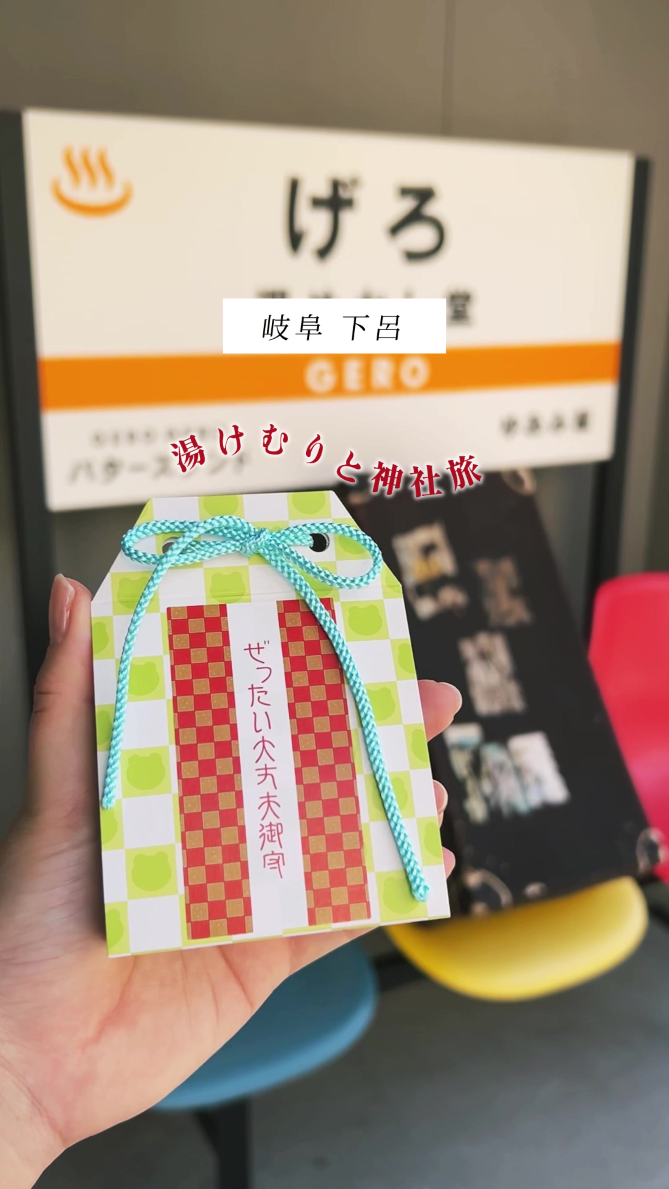 @徒然なるみさん|熊本の神社仏閣