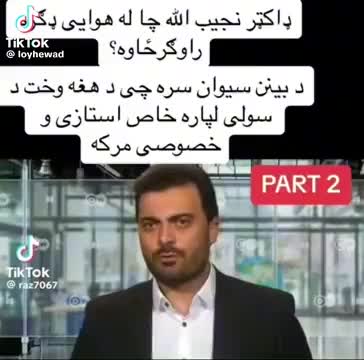 @نسيم ځاځي