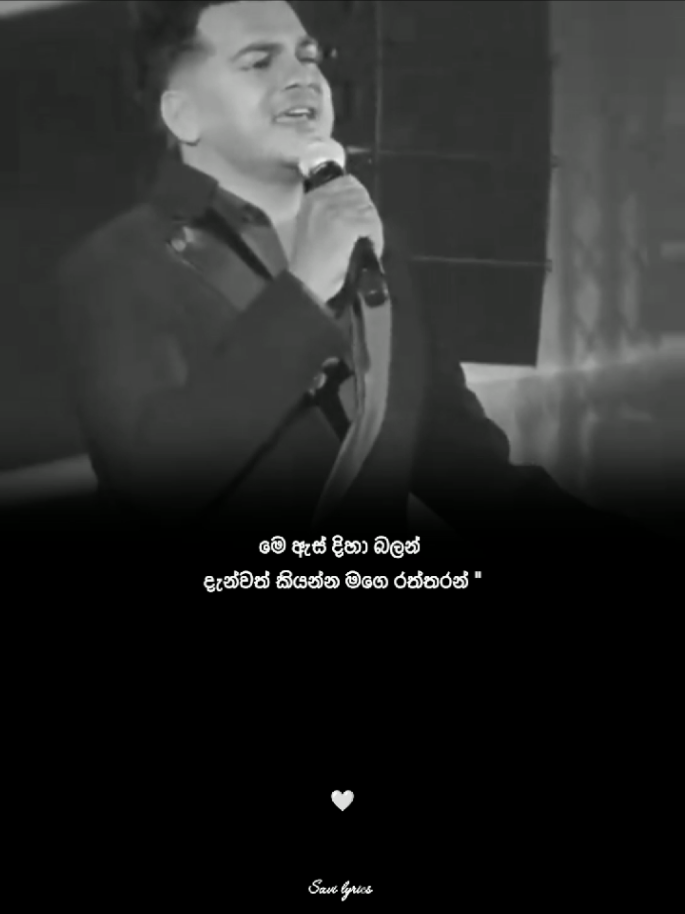 @S_A_V_I  lyrics