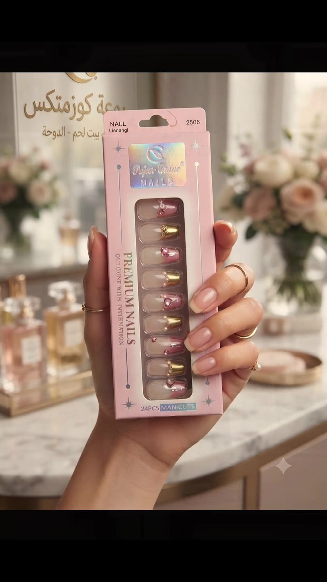 @روعة كوز متكس بيت لحم