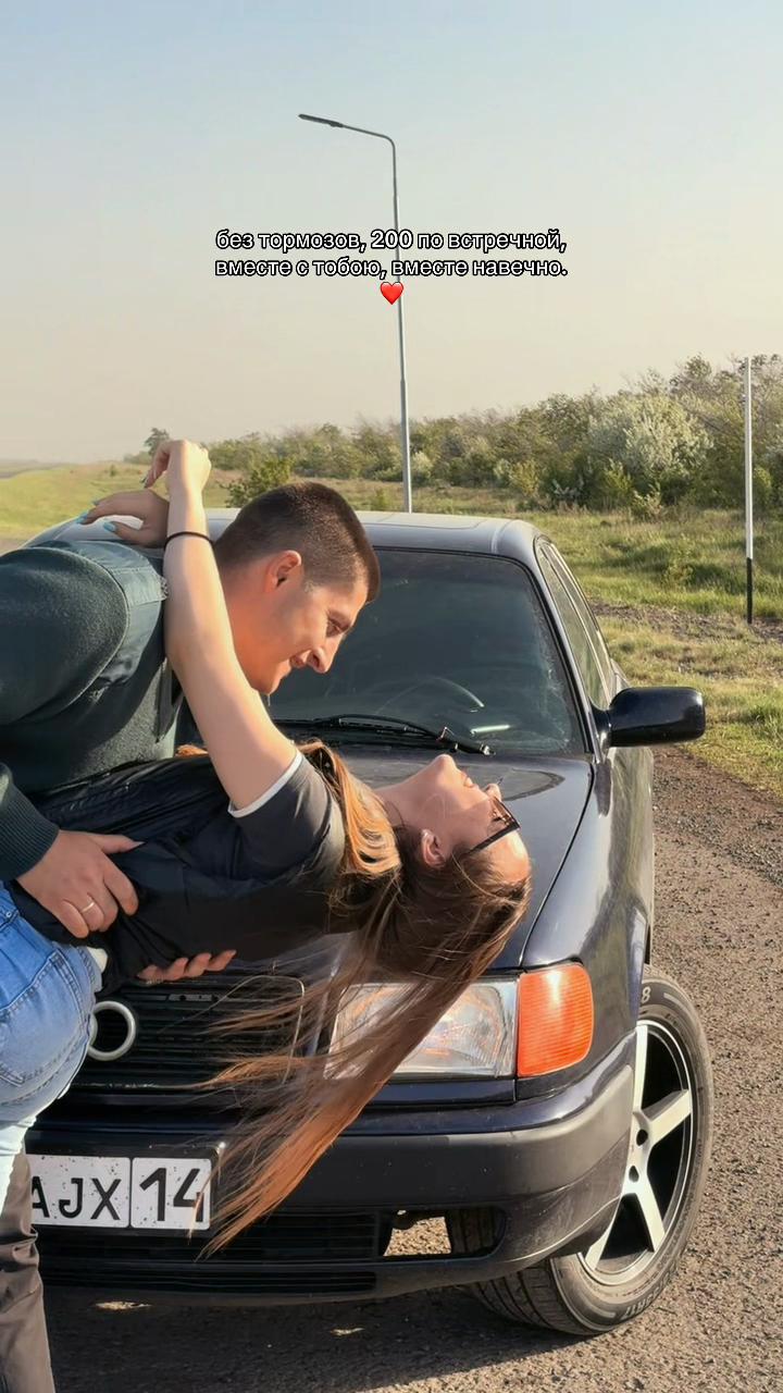 @анастейша получается💅