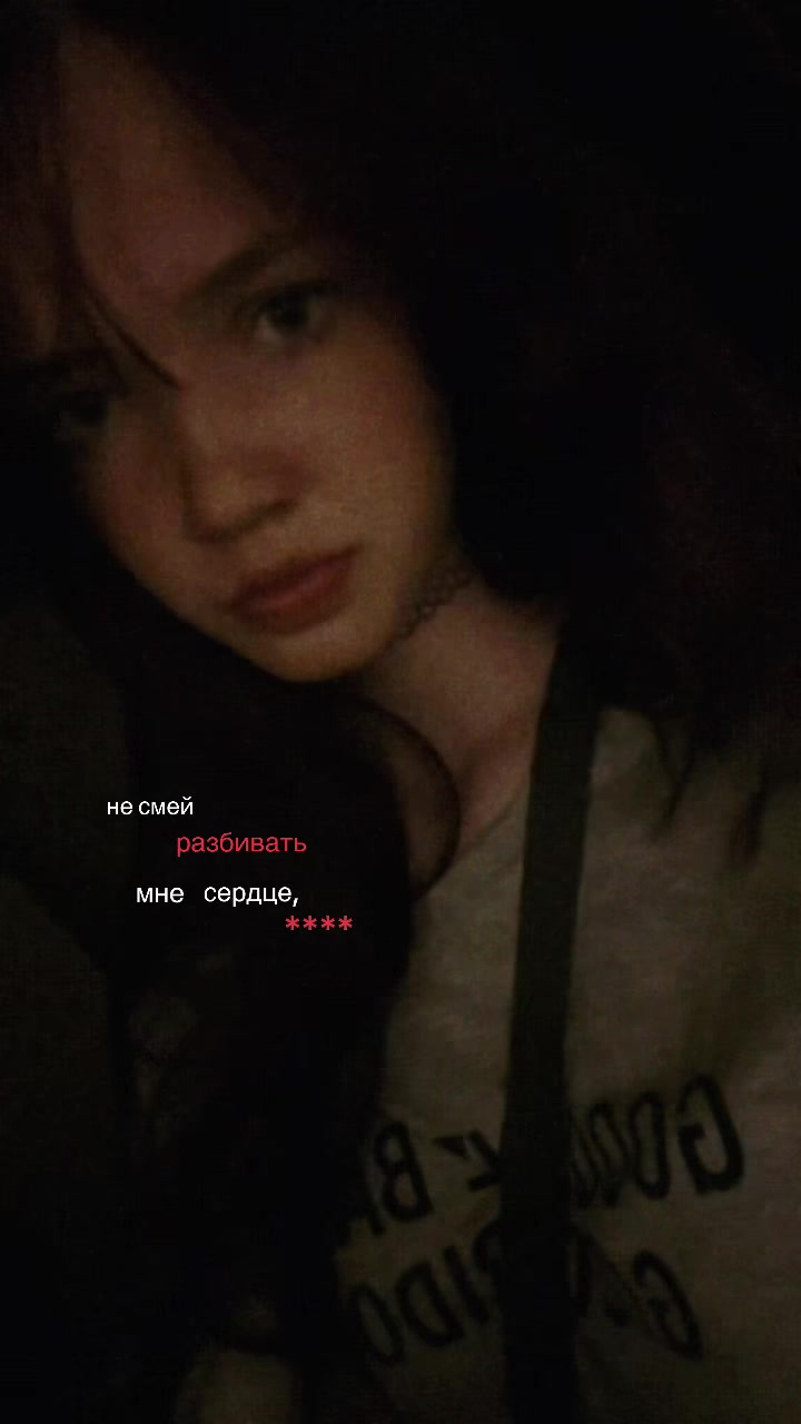 @бред сумашедшей