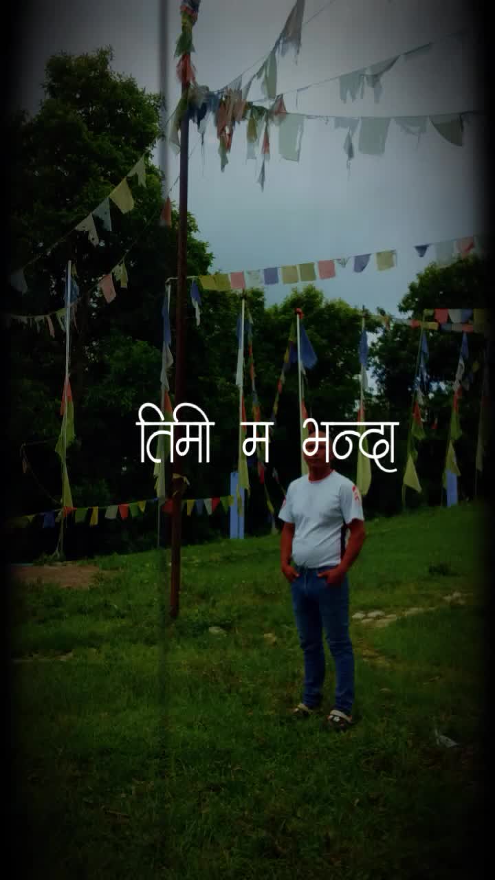 @BIRENDRA TAMANG BAl 🇳🇵🇳🇵