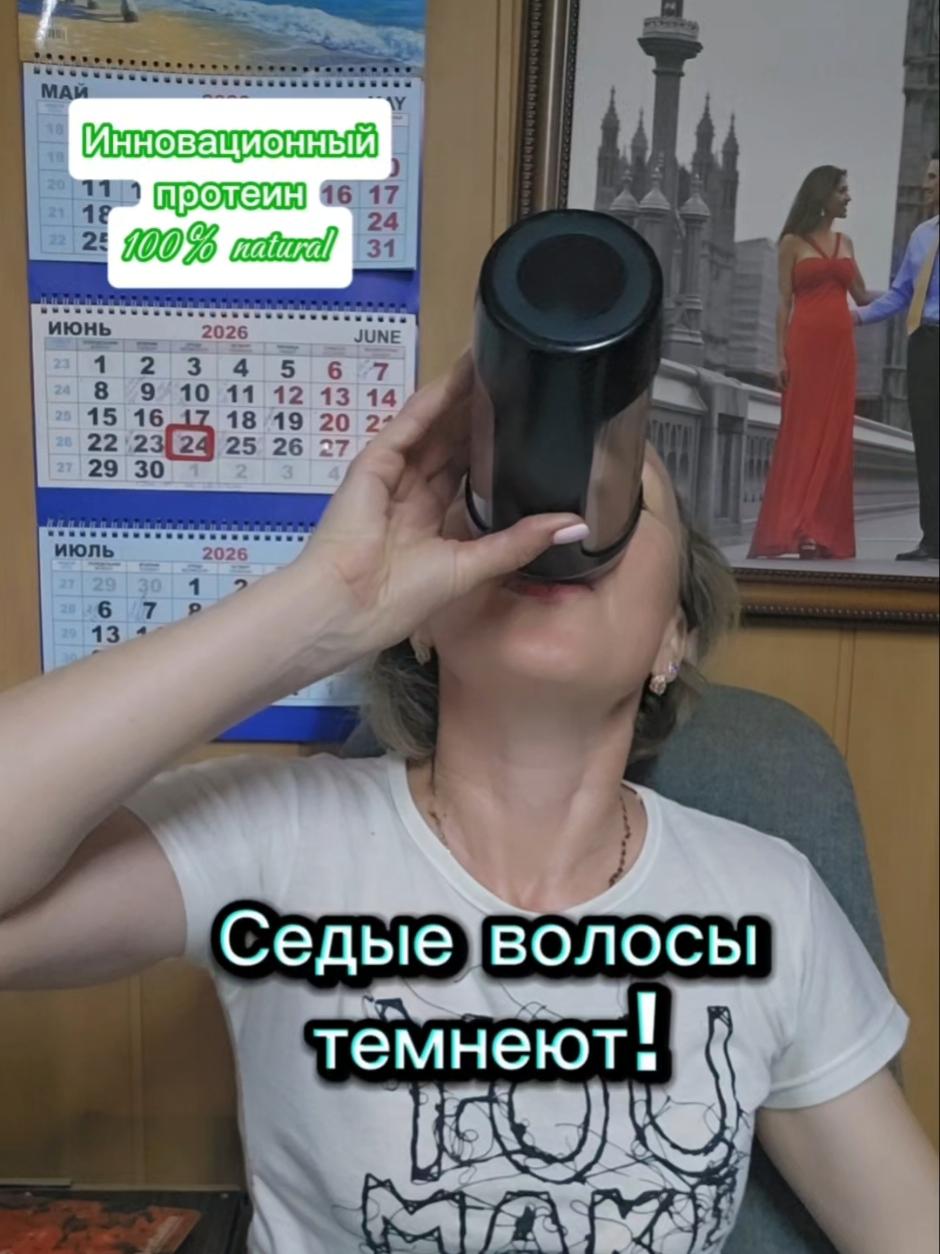 @Надежда Дручинина