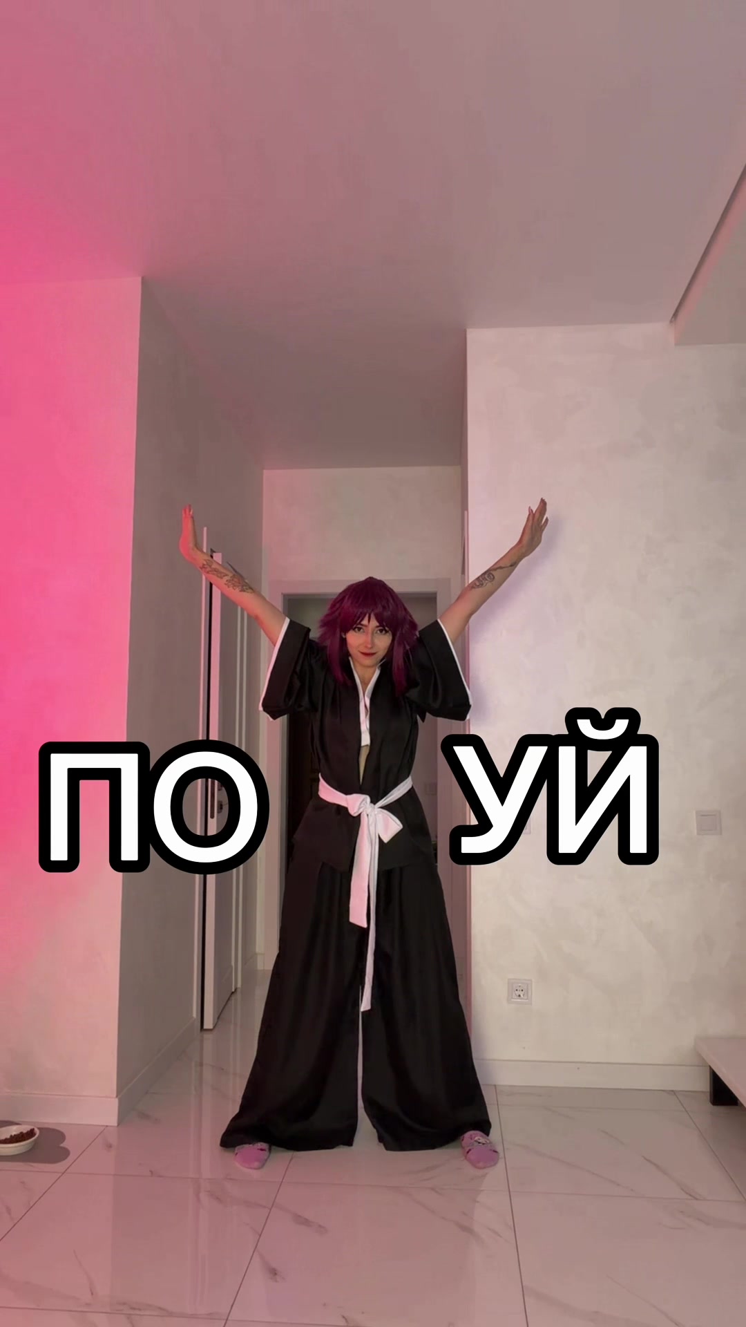 @Цундерка