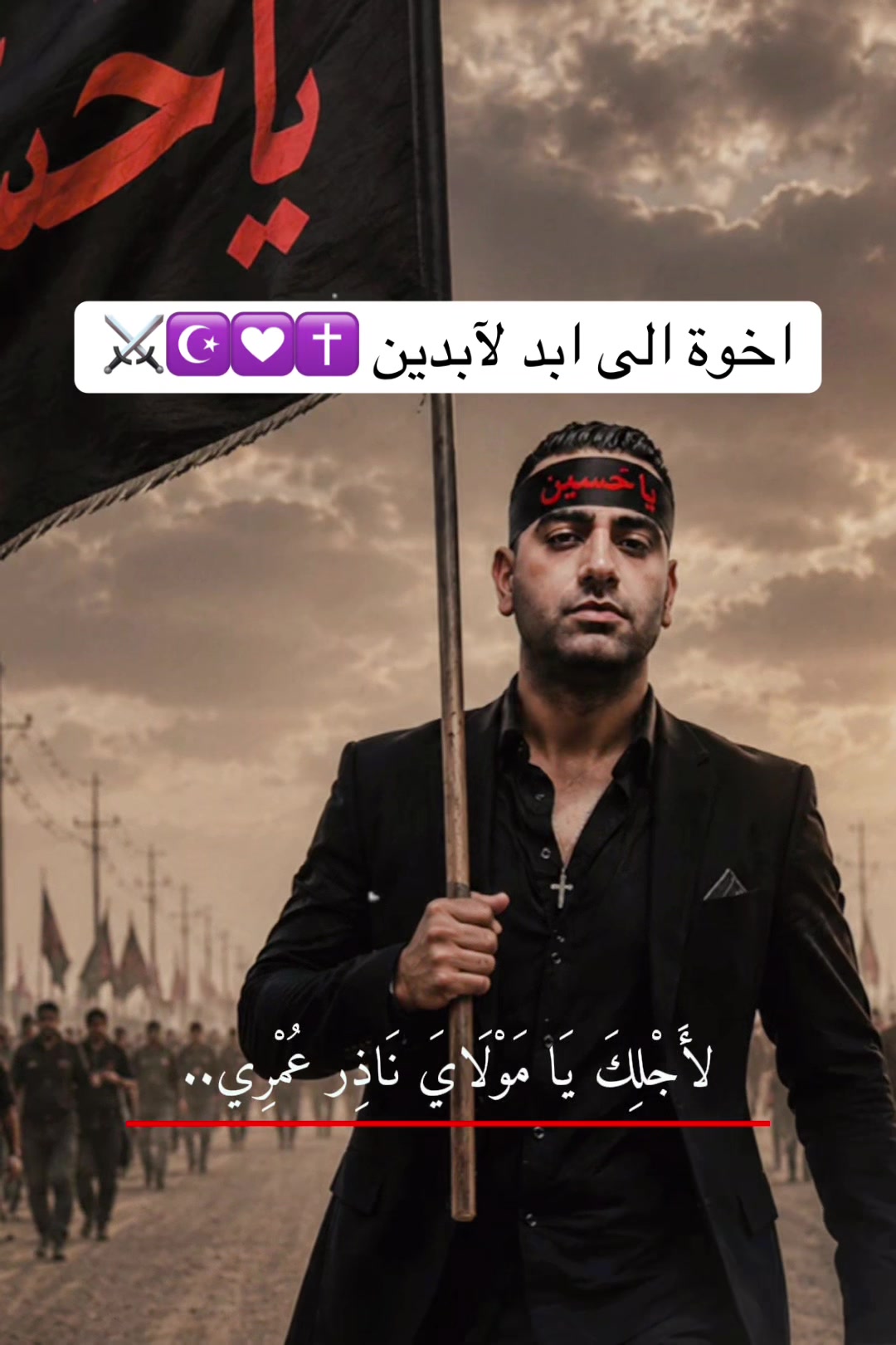 @⚔️🦅✝️ 🇱🇧MALEK🇱🇧☪️⚔️🦅
