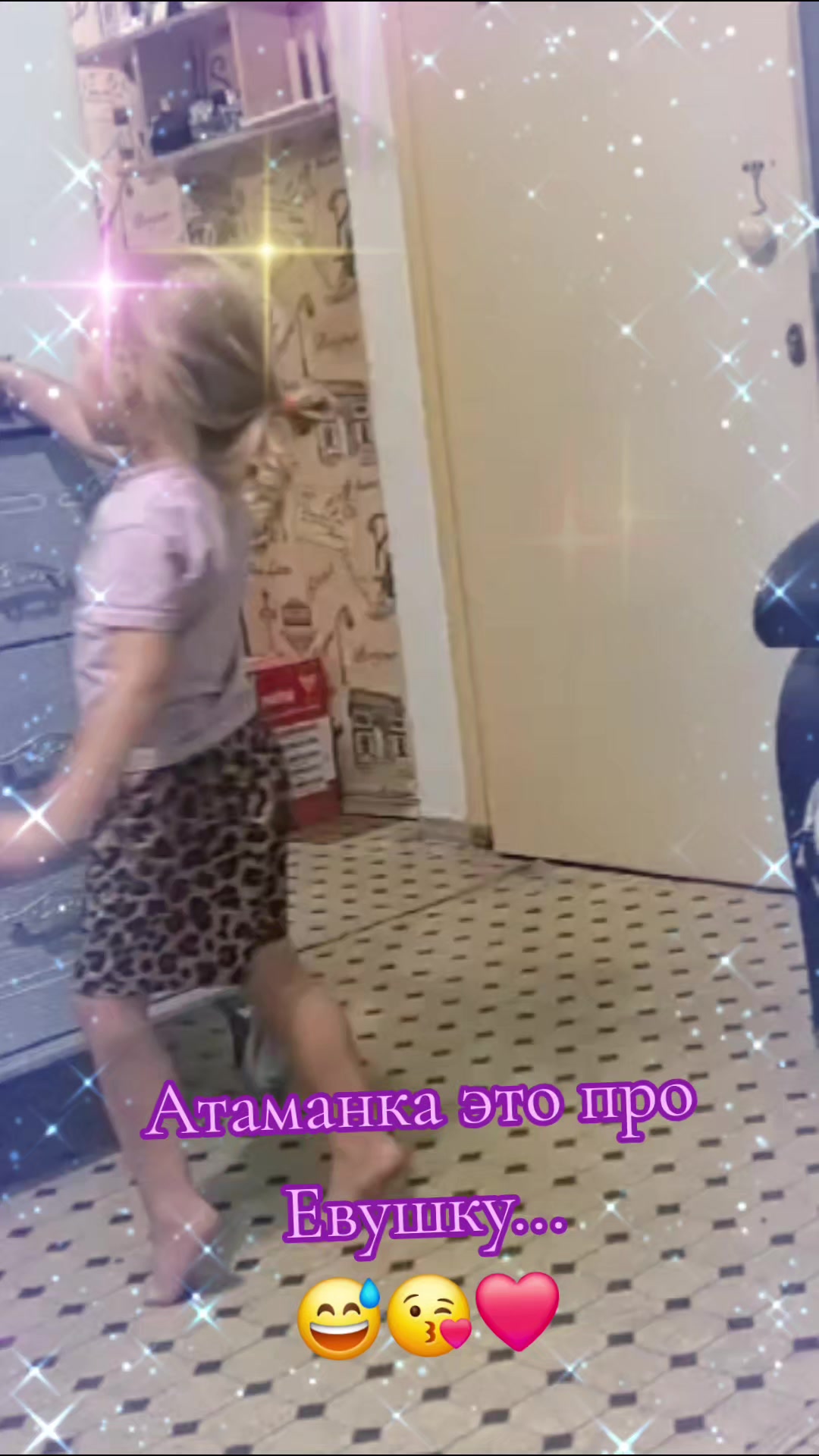 @Олюшка