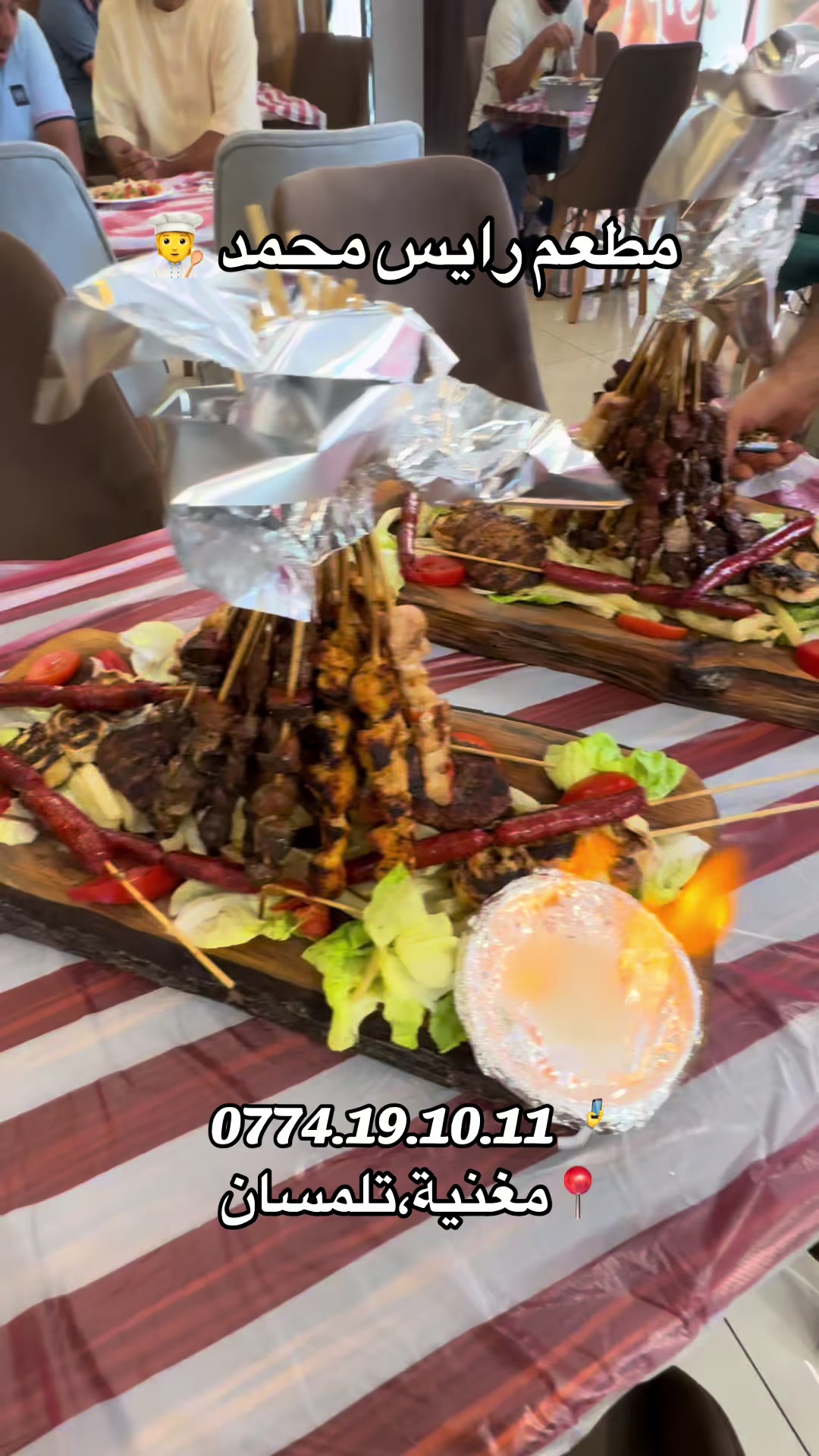 @Restaurant Rais