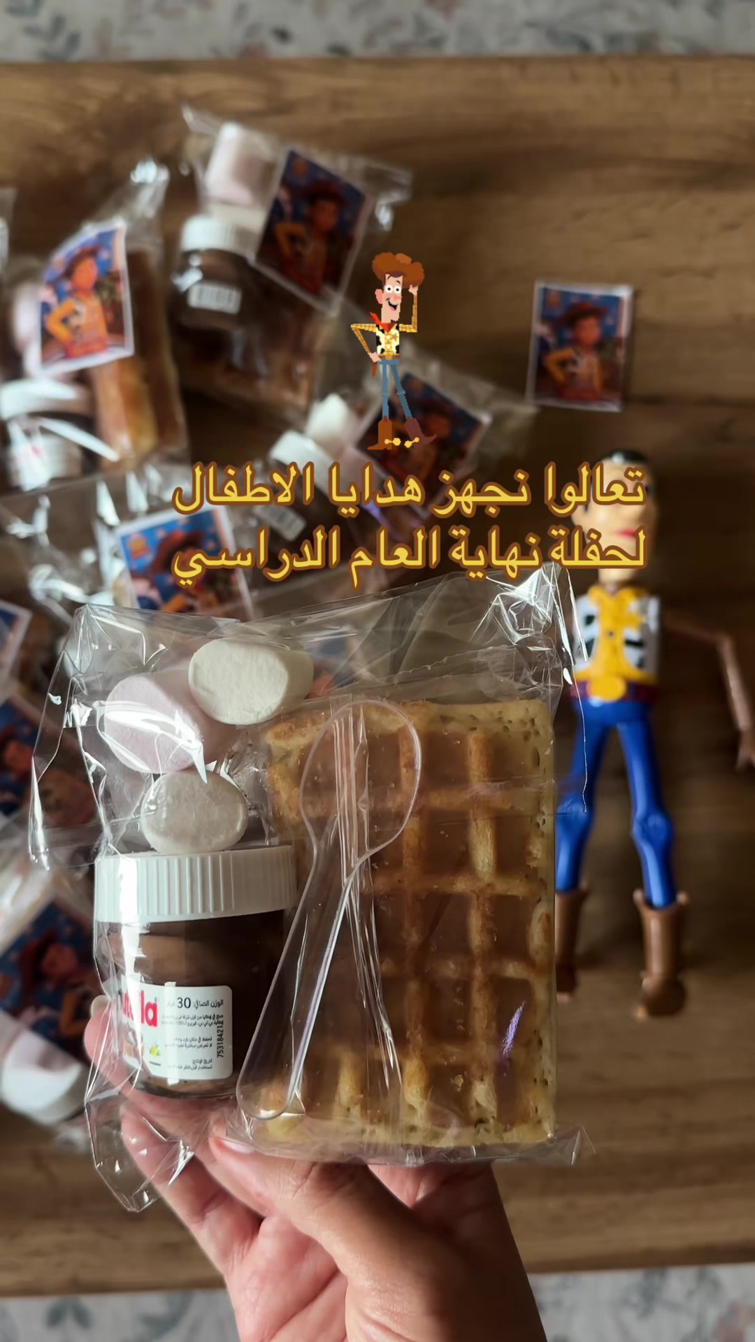 @سوالف | فاطمة