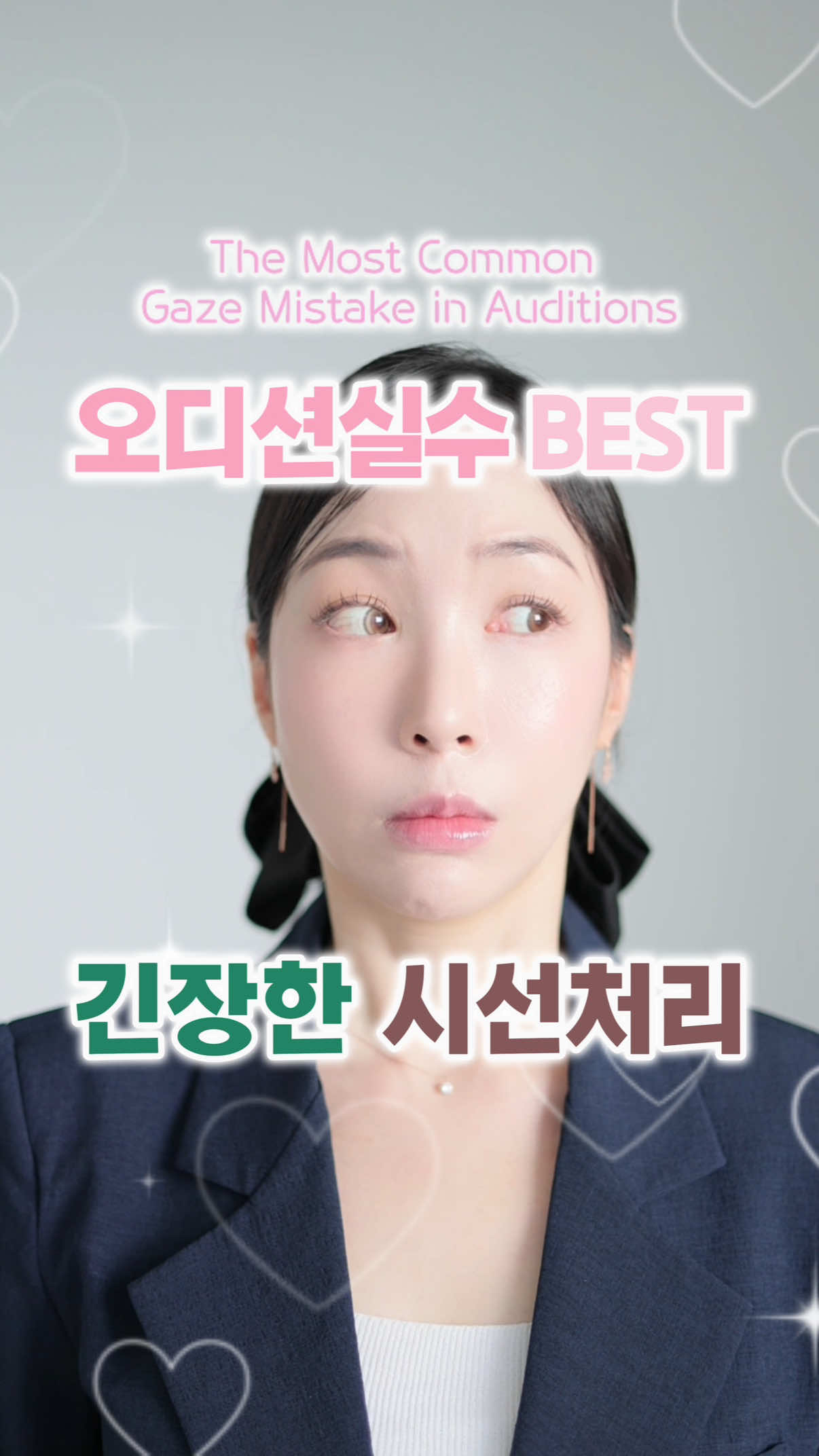 @김채원 | 배우·크리에이터·아이돌학원 운영