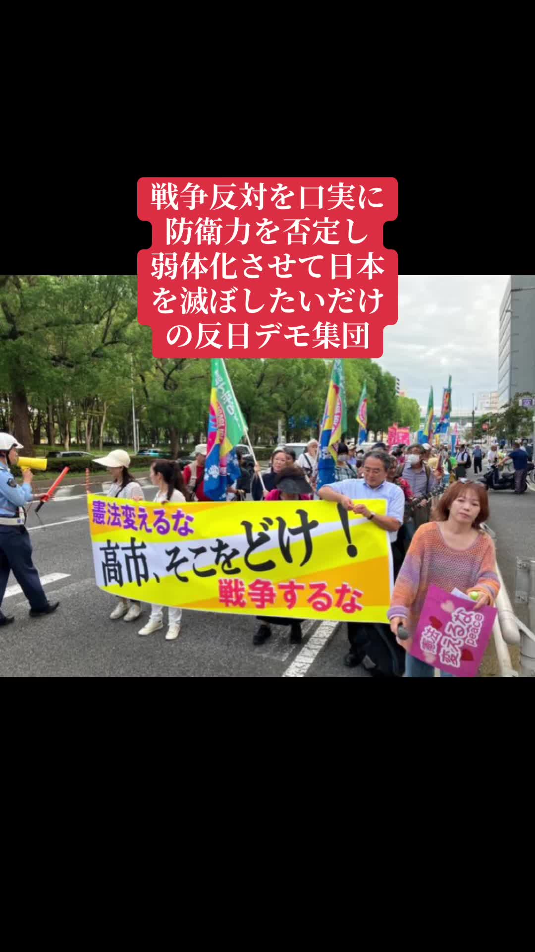 @英斗