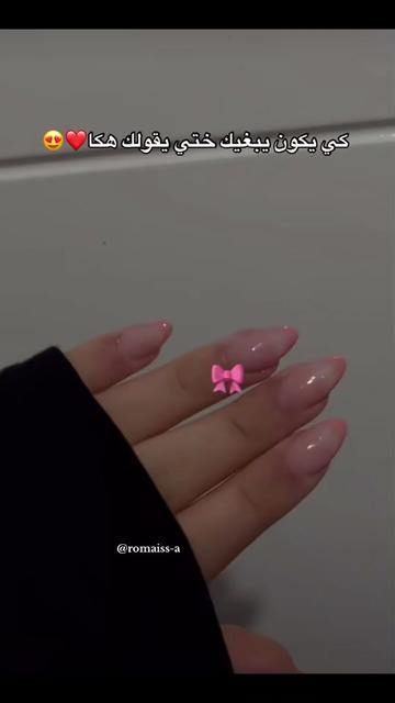 @Ro_mi 💕👑