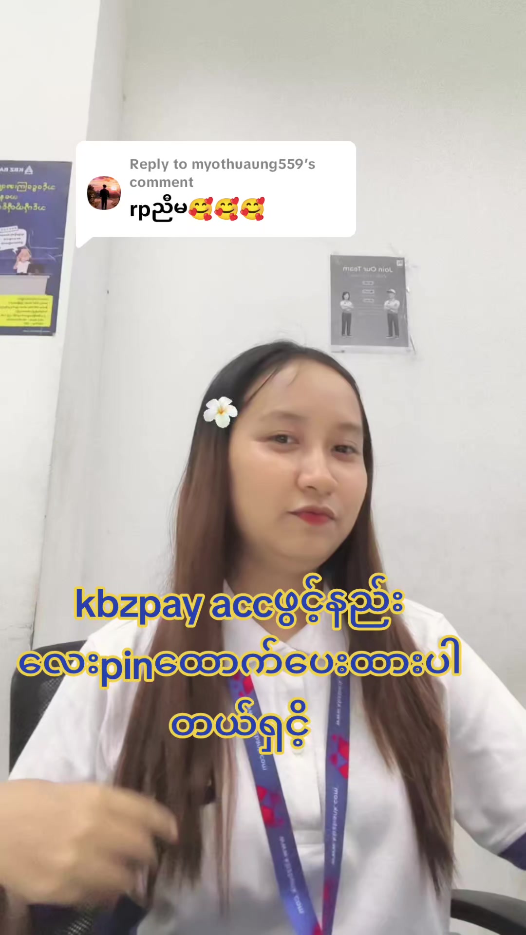@👤💦sweswe💦💙