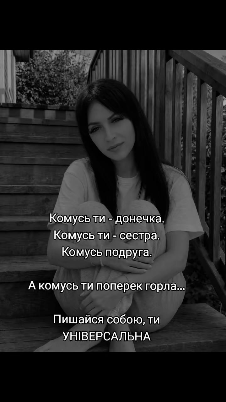 @Voitsehovskayaღ