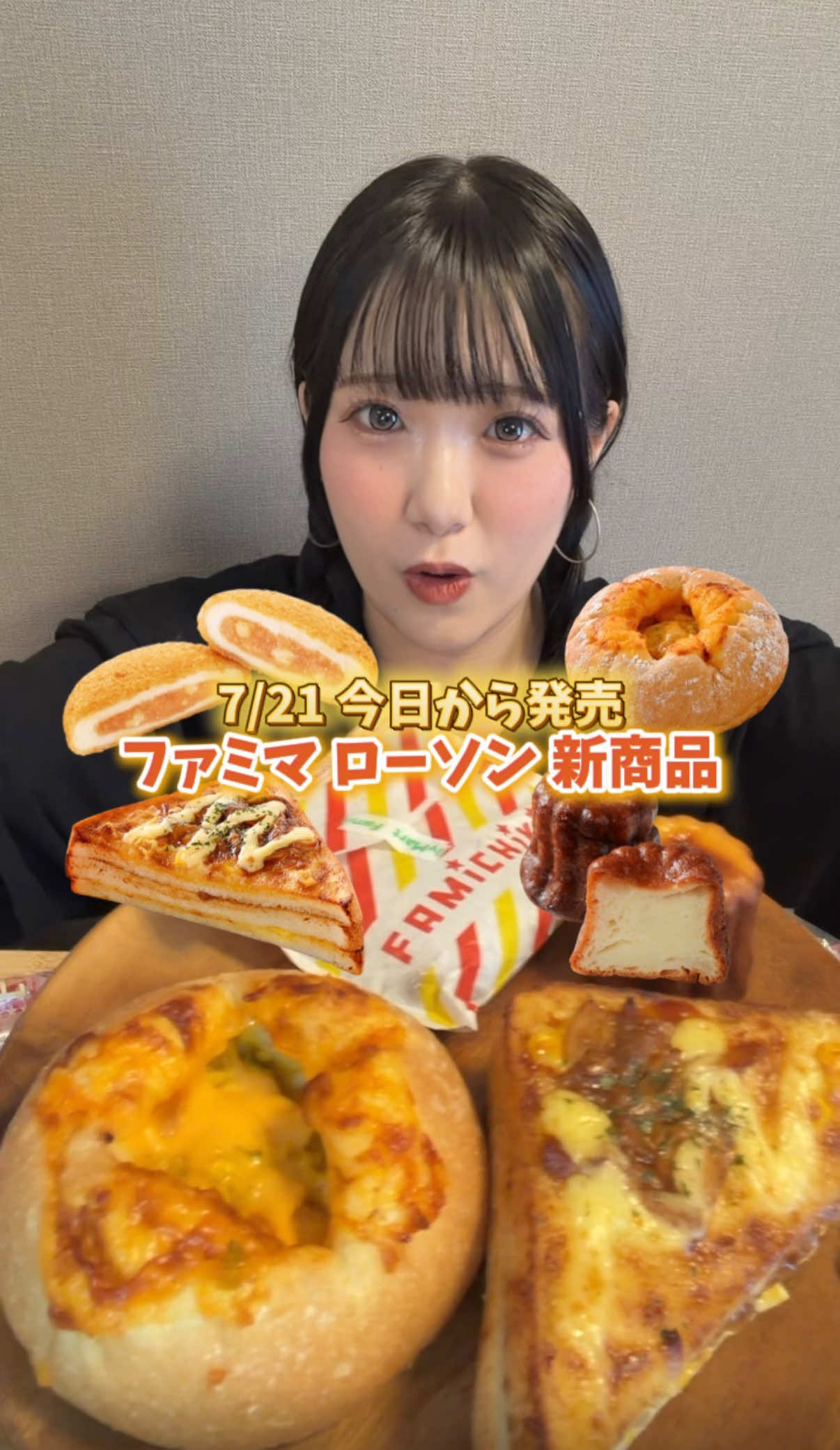 @りお【元爆食いJK】