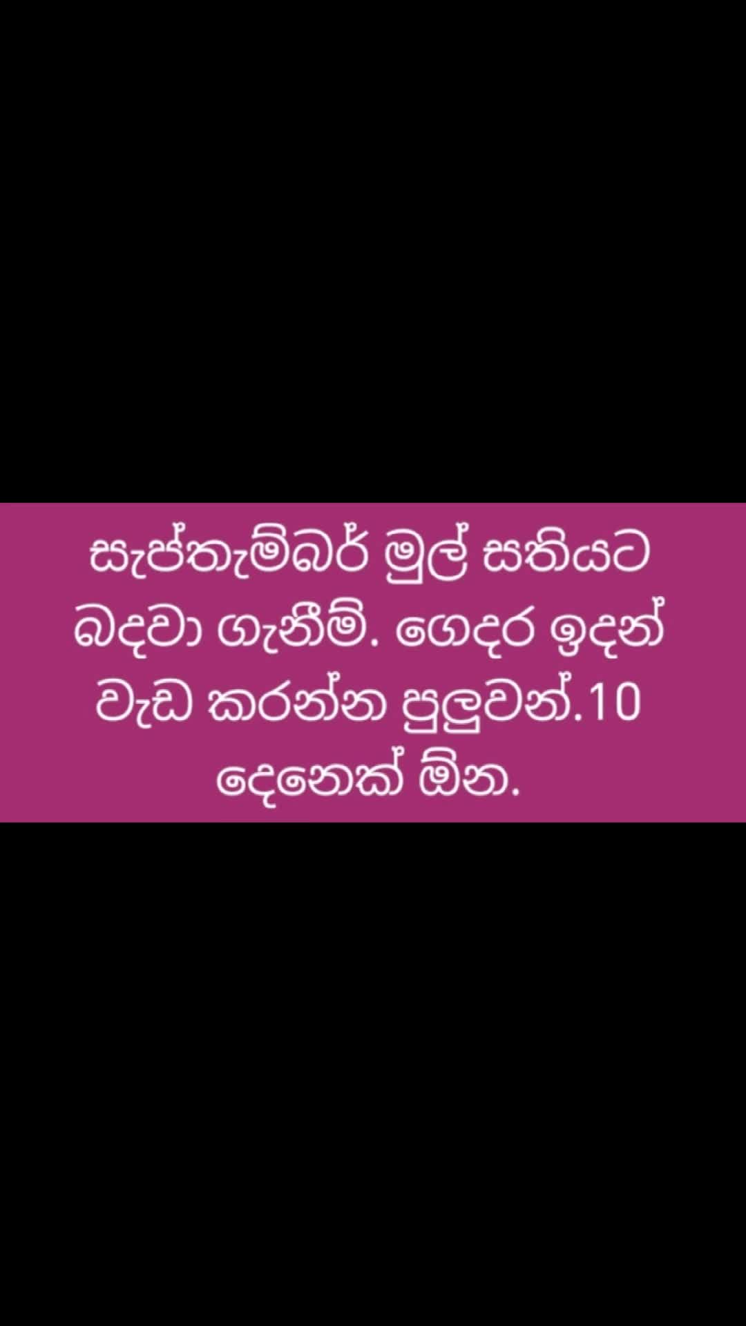 @Lakshima Sewwandi