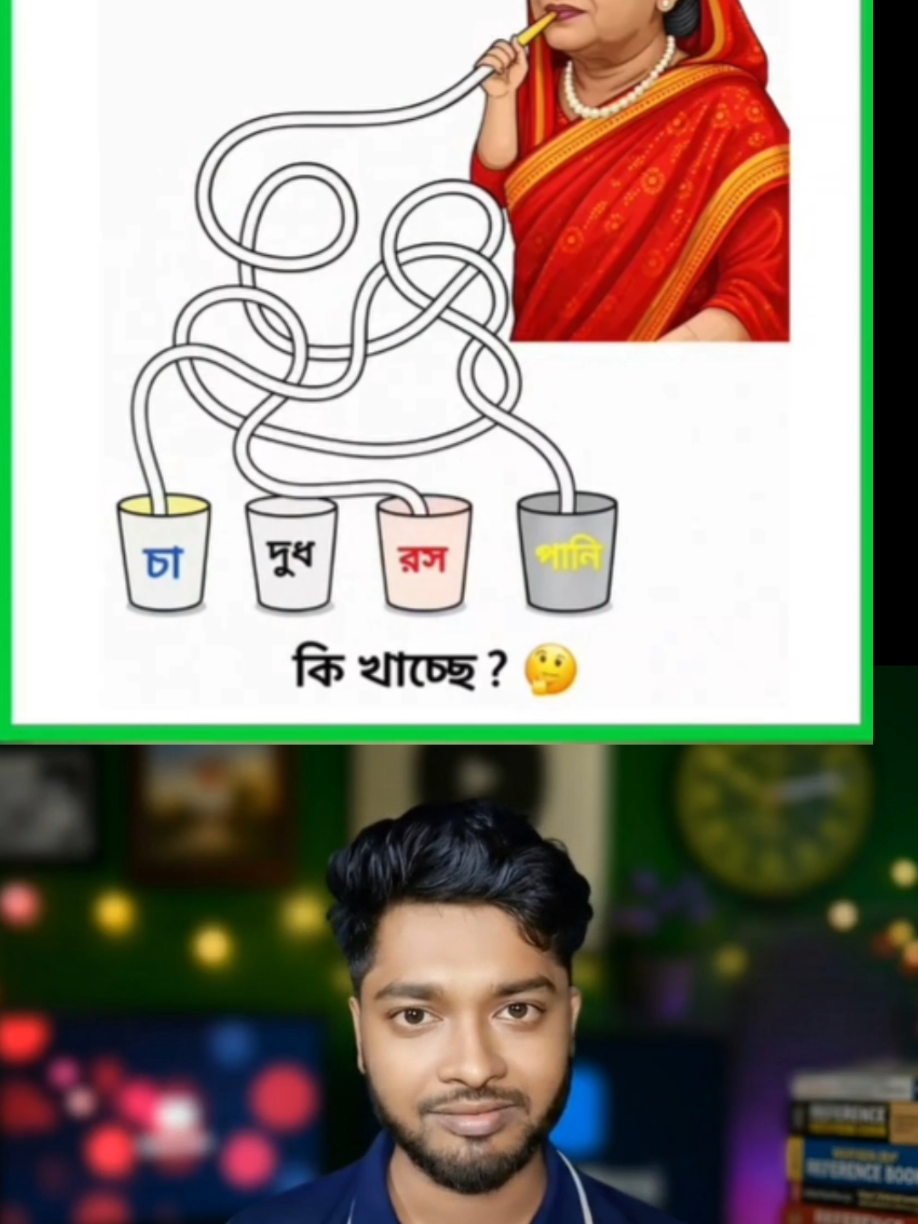 @Voice of meraj