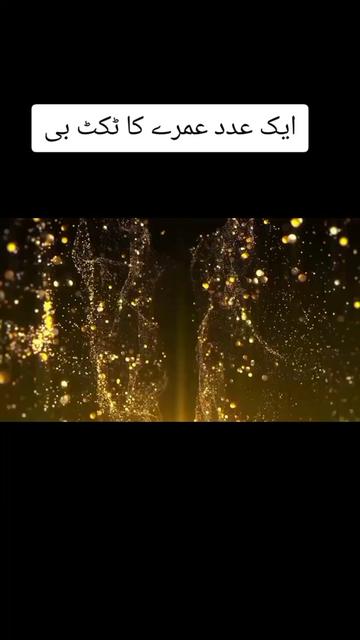 @غلام عبّاس سوما