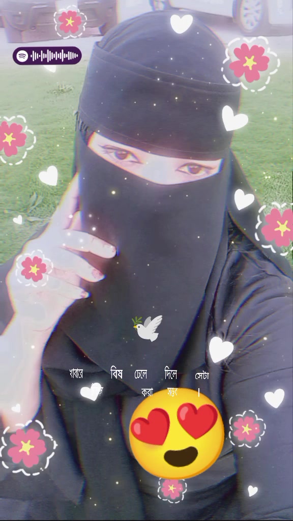 @হৃদয় ছোঁয়া ভালোবাসা