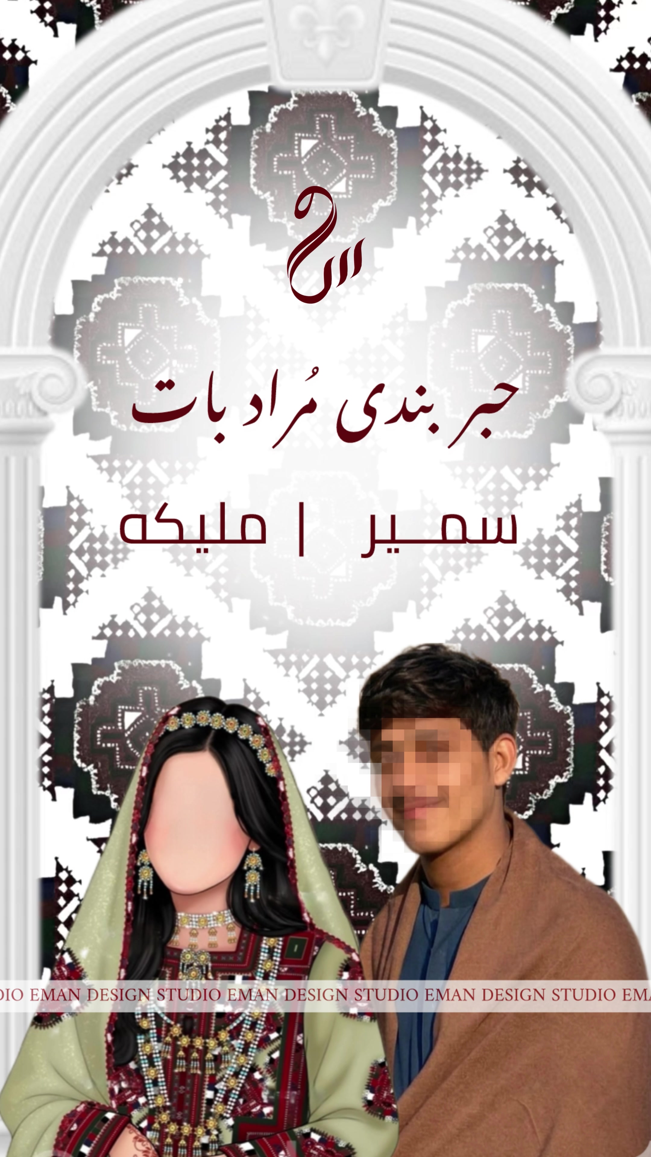 @EMAN&rsquo;S DESIGN STUDIO