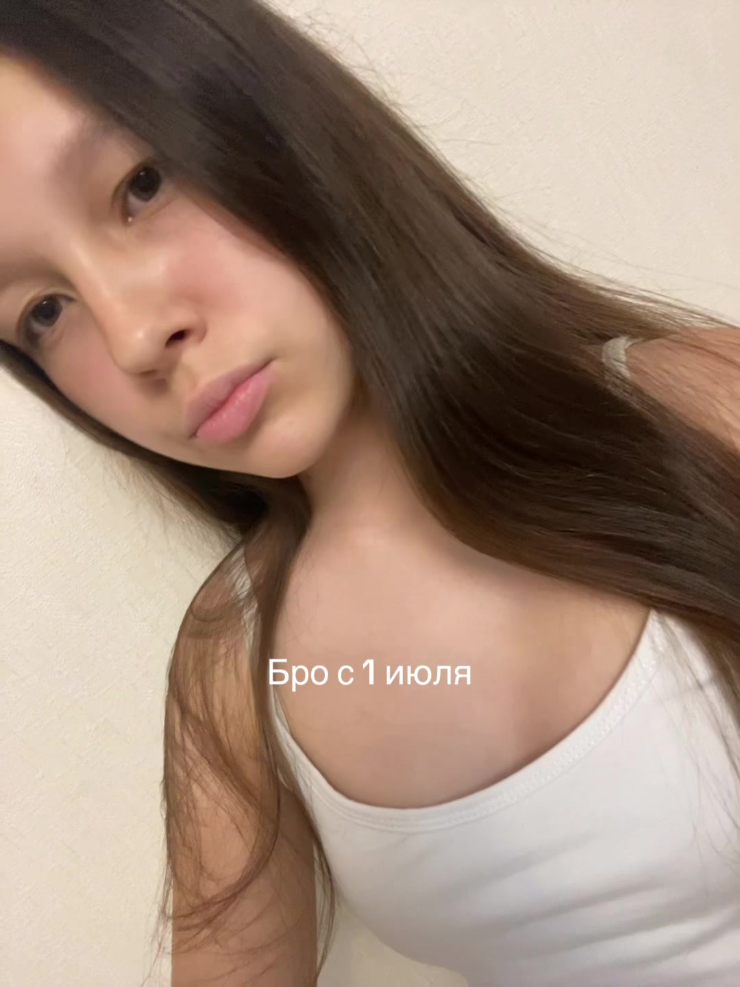 @настикс