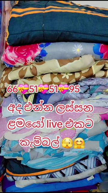 @සැවීනා online