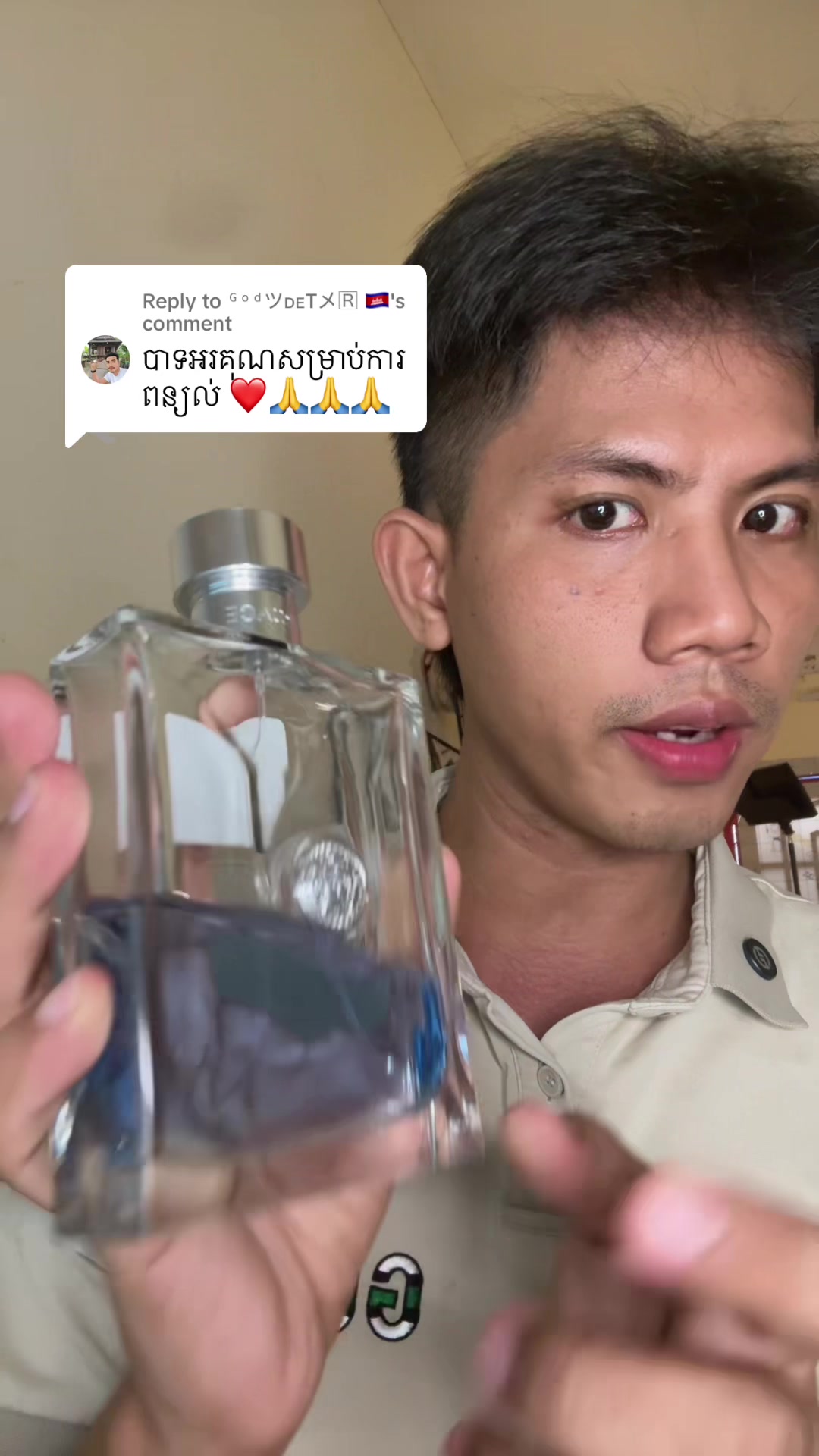@High perfume