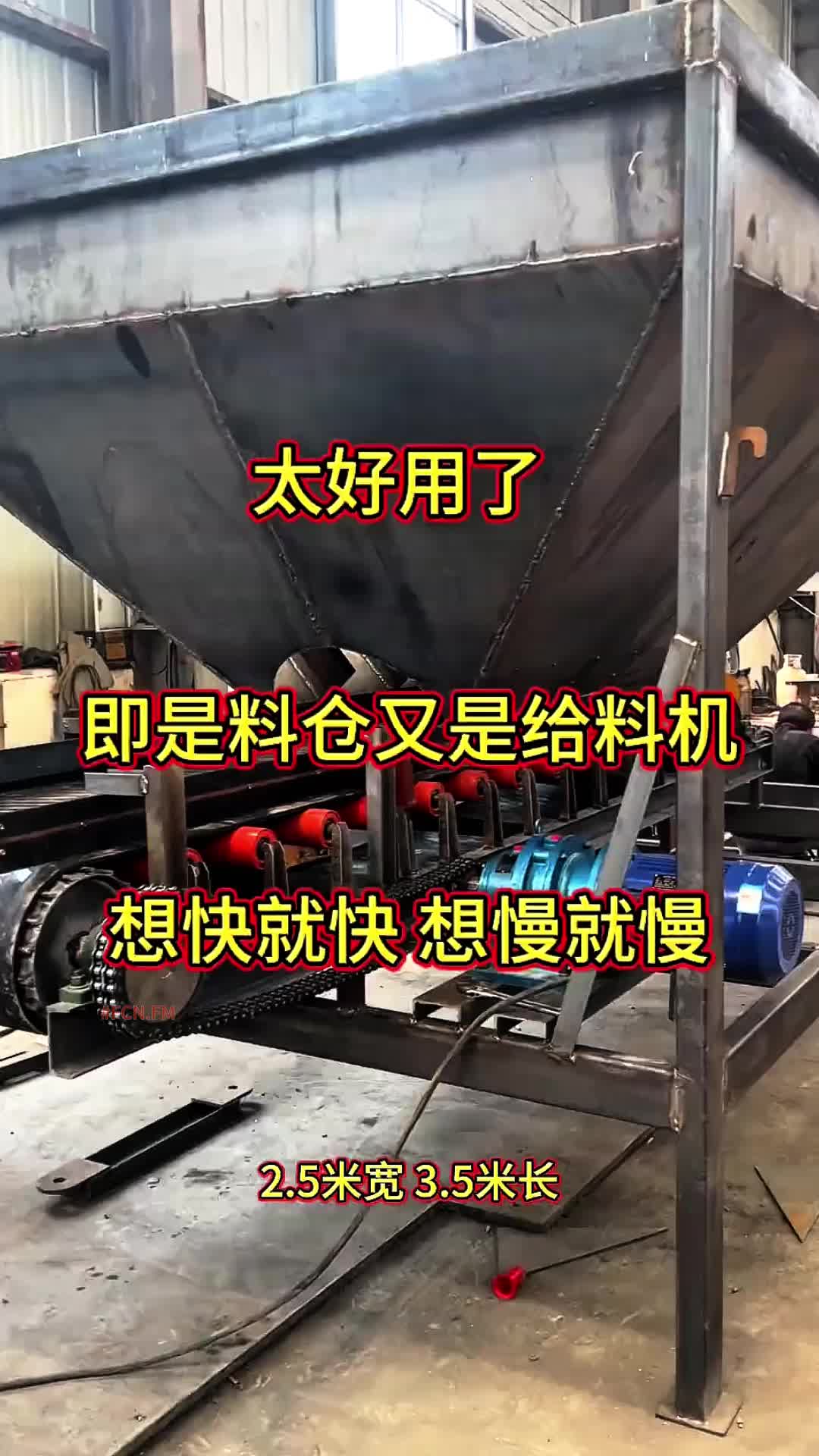 @FCN.FM Mining Machine