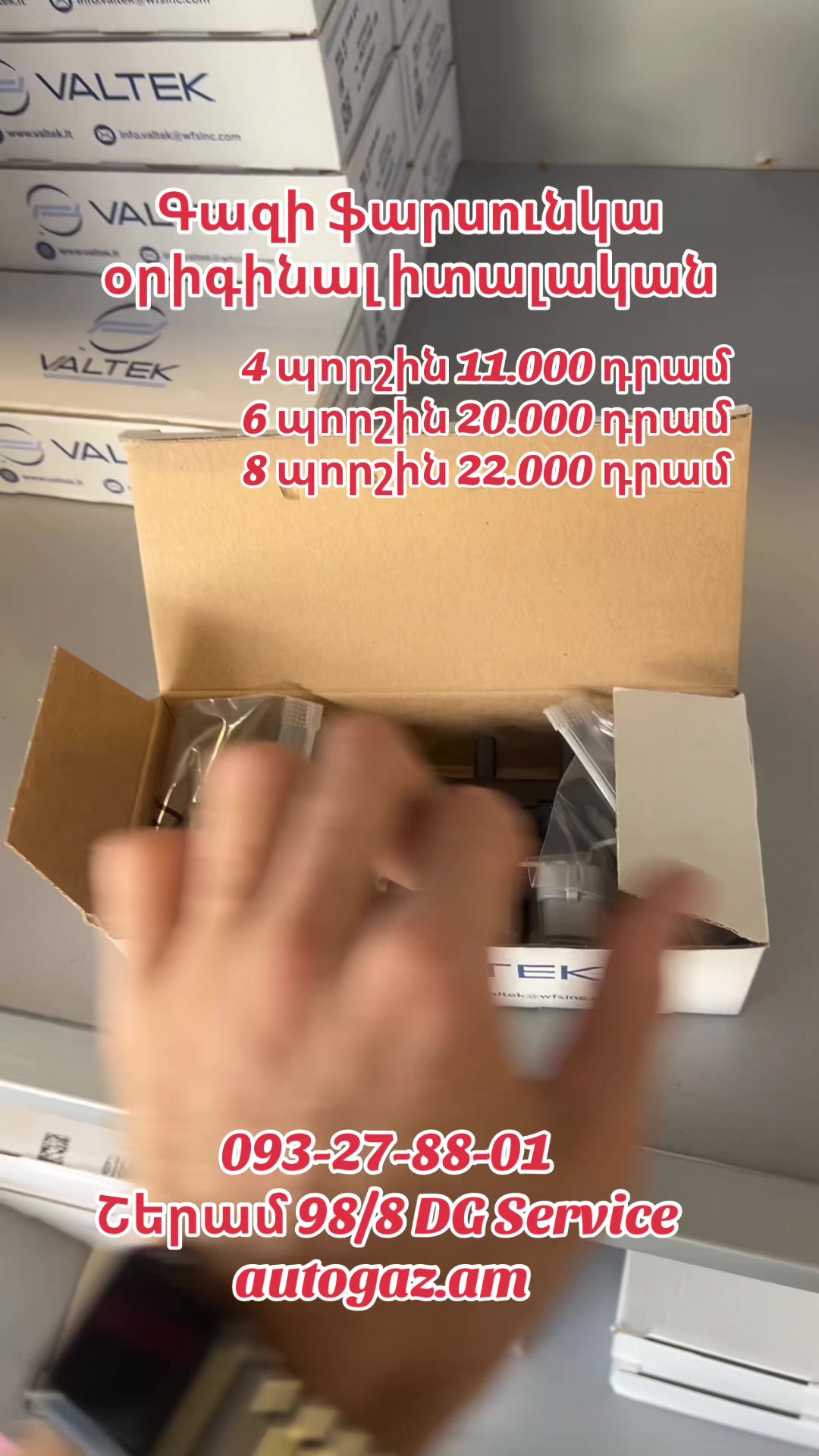 @digitronic_gas