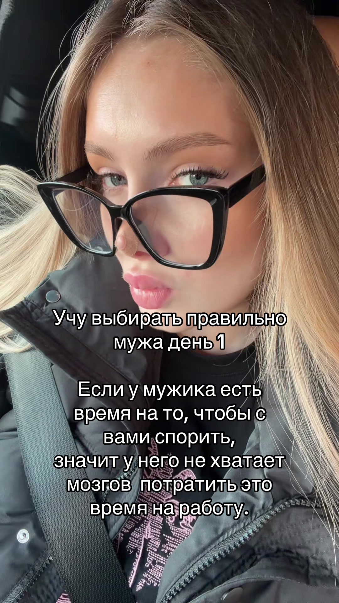 @AVIANNE