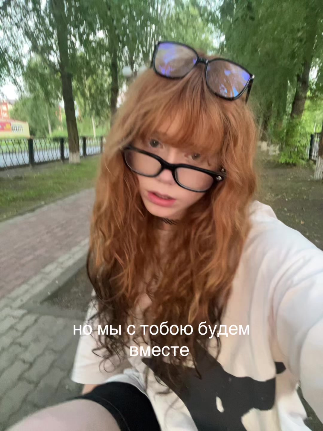 @глистик