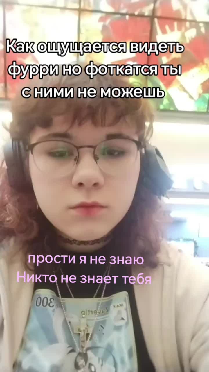 @✧៰៰´★ִтреска280