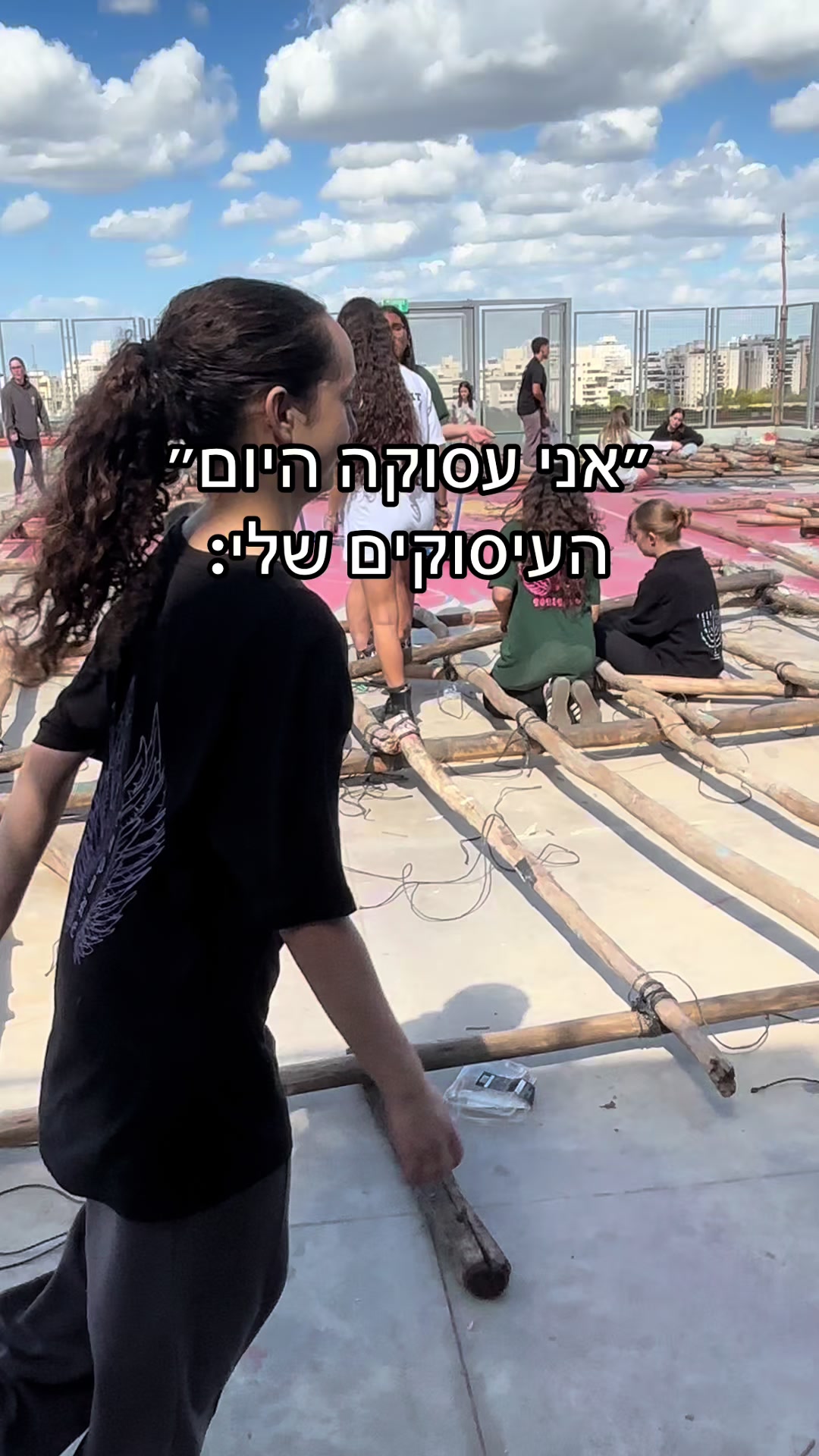 @Shevet Ganim