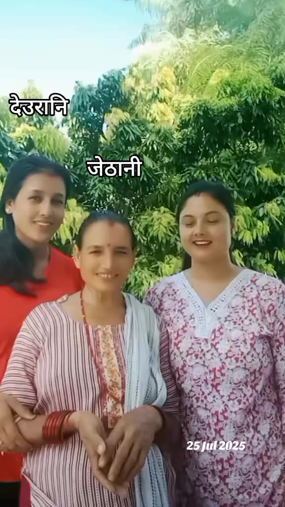 @januka bhusal103