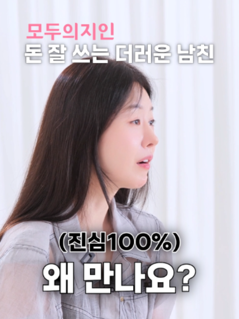 @모두의지인