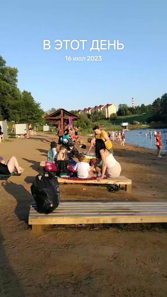 @Любовь