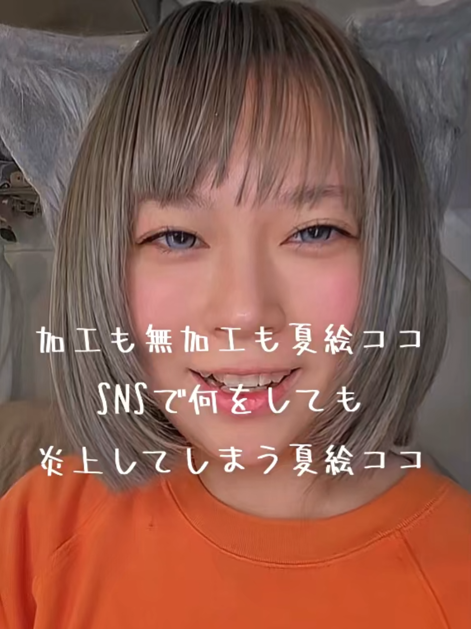 @やき