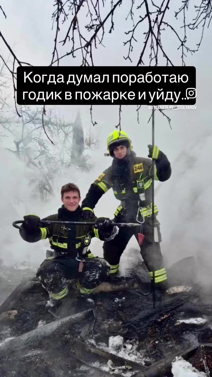 @StolyarovЫ