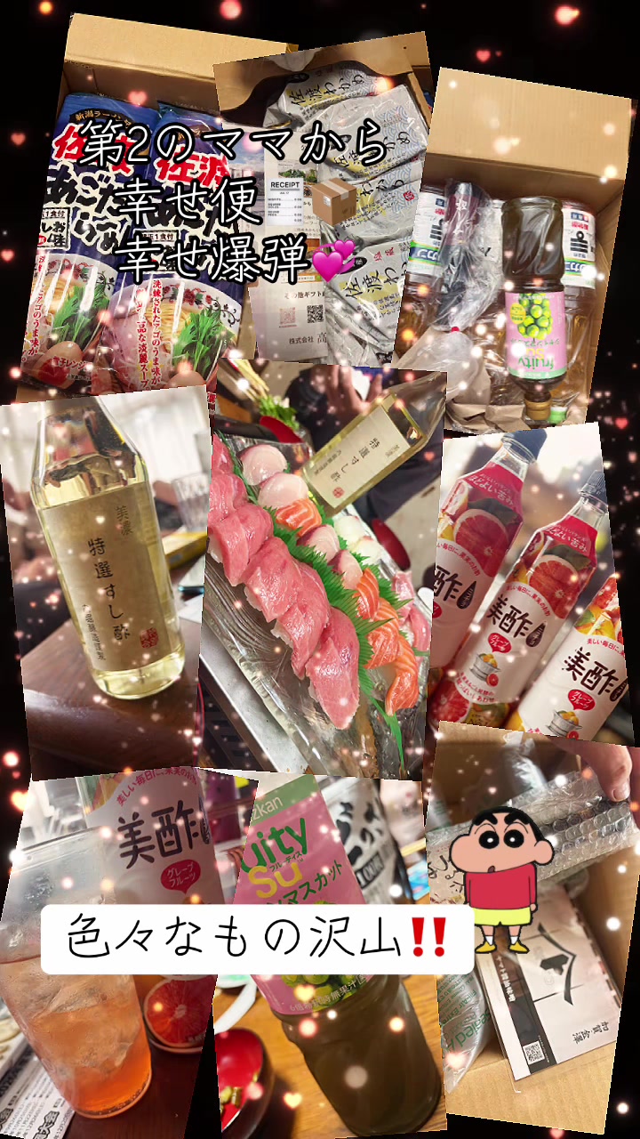 @🌞きょ子組ネキ🍆✋🌞