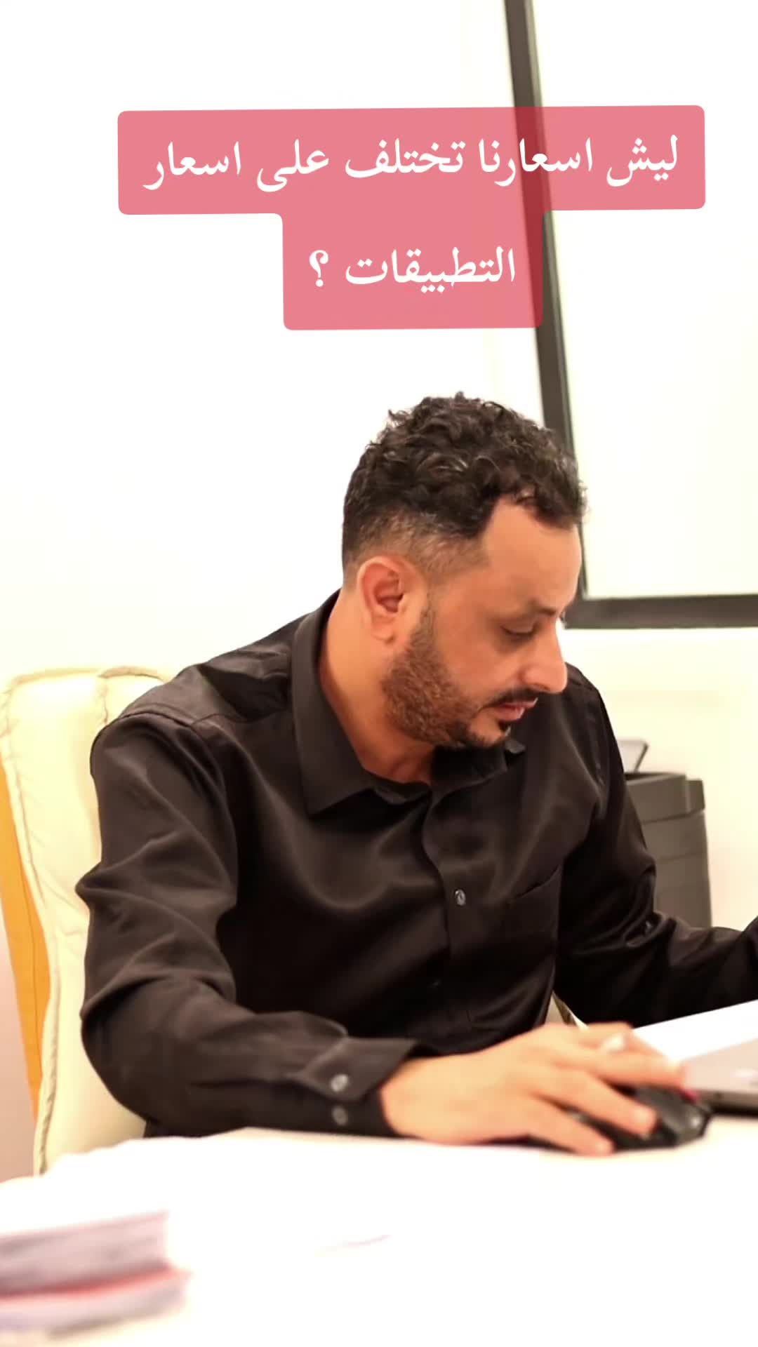 @لاب هوت