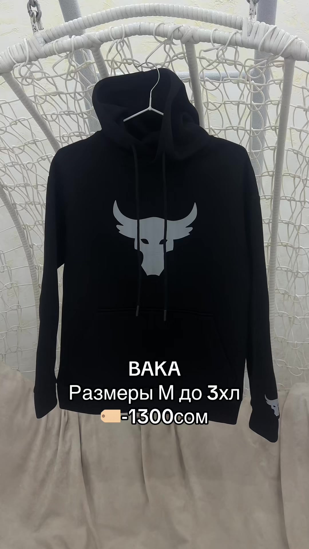 @Тахы