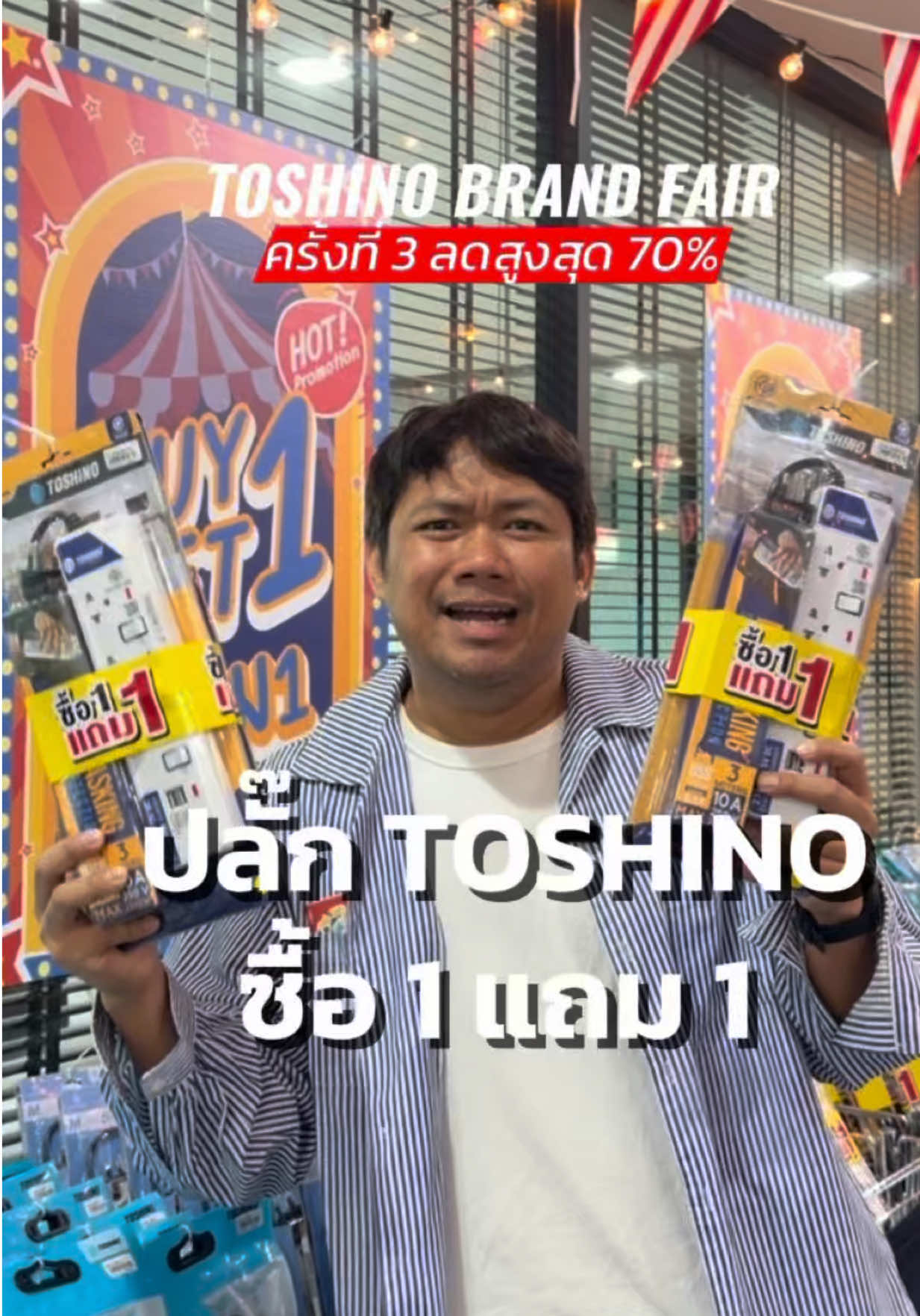 @หลงไปหลงมา