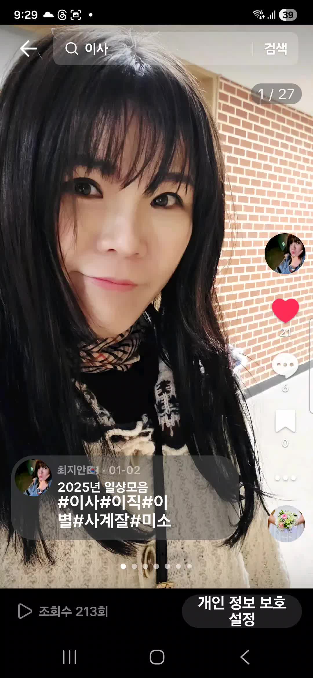 @๐ฐ๐ท๋ชจ๋ชจํ๋ฃจ ๐์ง์์
๋๋ค