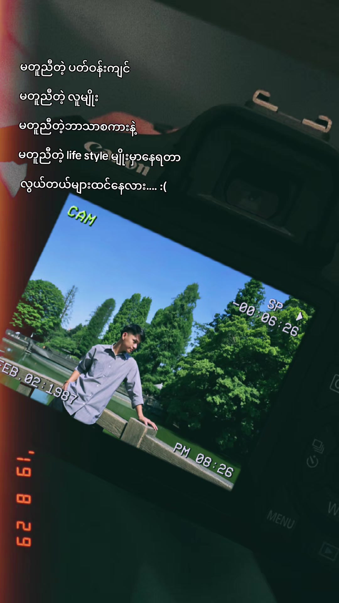 @𝐄𝐦𝐢𝐧