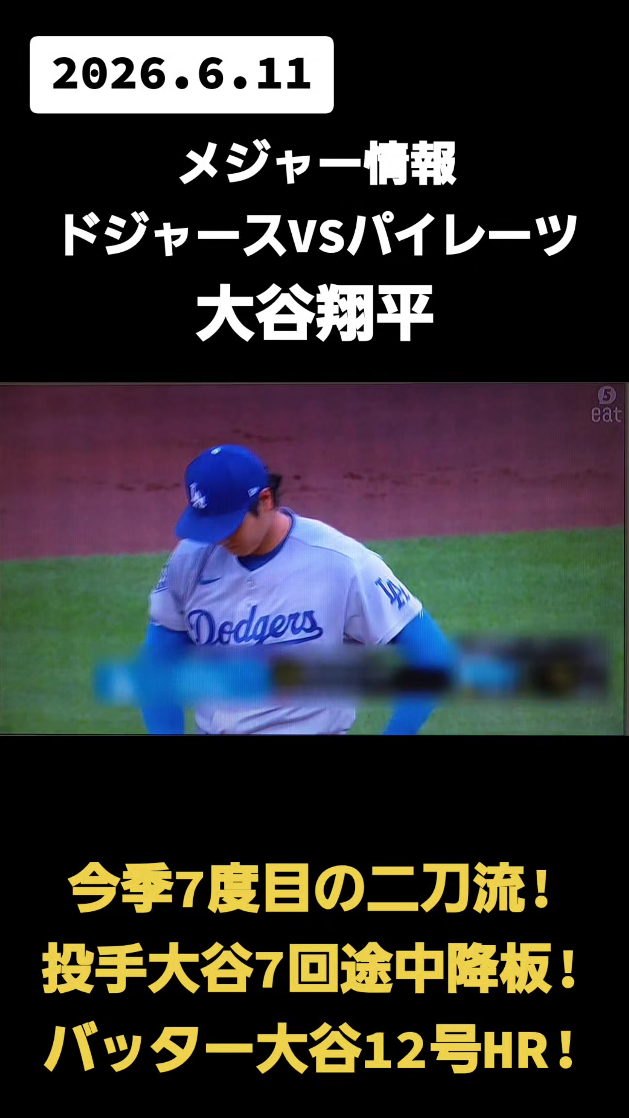 @カイ