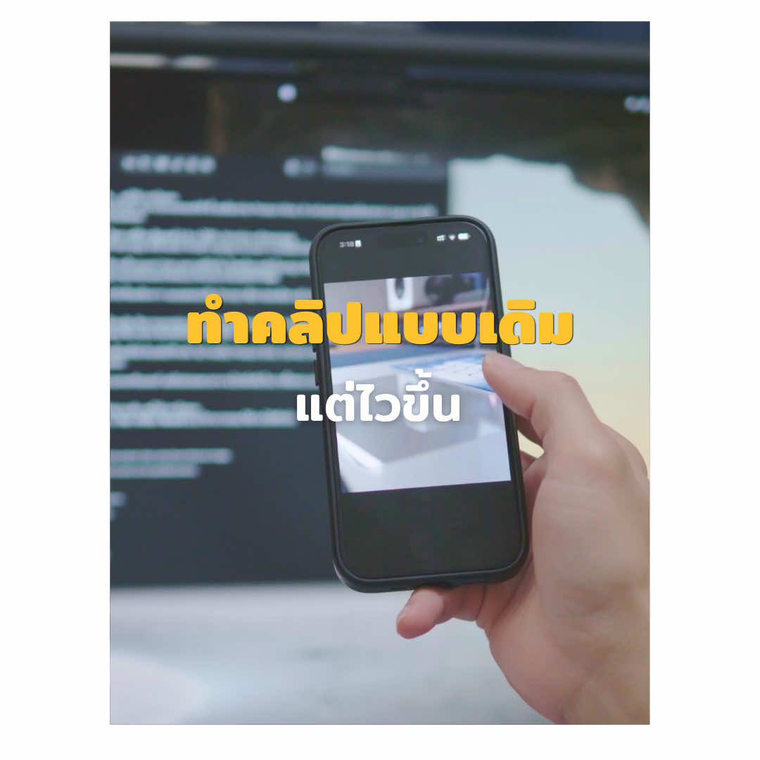 @คุณดะสอนใช้mac
